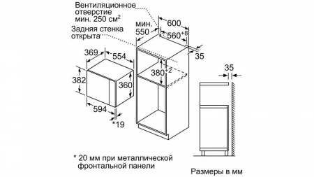 Микроволновая печь NEFF HLAWD53W0