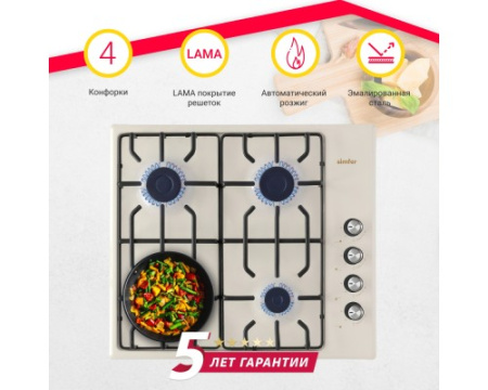 Газовая варочная панель Simfer H60Q40R471