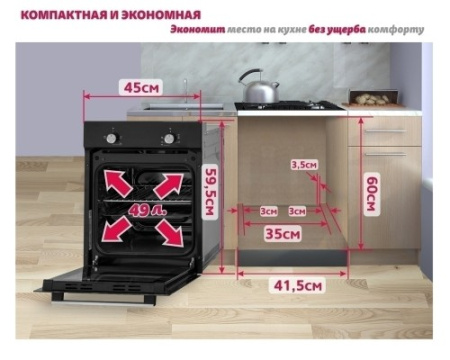 Электрический духовой шкаф Simfer B4EB56001