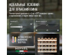 Винный шкаф Meyvel MV99PRO-KBT2