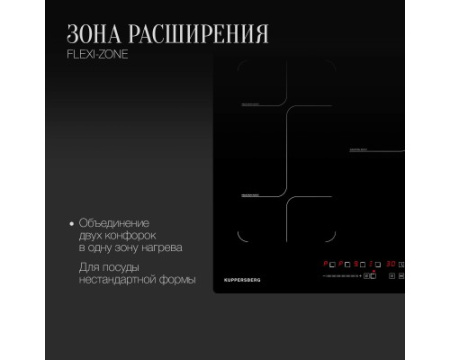 Индукционная варочная панель Kuppersberg ICS 804