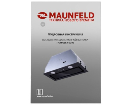 Вытяжка Maunfeld TRAPEZE 602IG черный