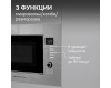 Микроволновка Zigmund & Shtain BMO 21 S