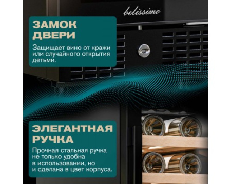Винный шкаф Meyvel MV19BIG-KBT1