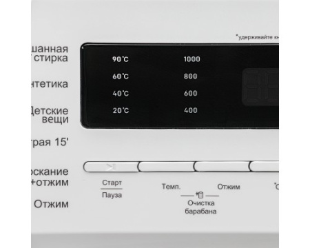 Стиральная машина Nord WM2 7100 W