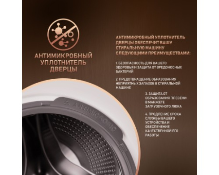 Стиральная машина с прямым приводом Weissgauff WM 58411 Direct Drive Steam