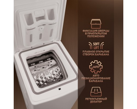 Стиральная машина с вертикальной загрузкой и инвертором Weissgauff WM 40580 TD Inverter