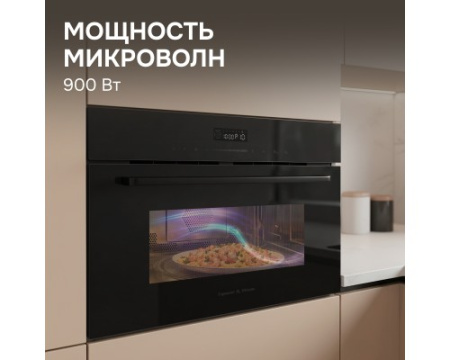 Микроволновая печь Zigmund & Shtain BMO 27 B