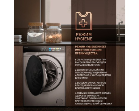 Стиральная машина с инвертором и паром Weissgauff WM 998 Full Touch DC Inverter Steam Silver