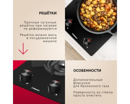 Газовая панель Hansa BHKS330500