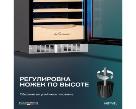 Винный шкаф Meyvel MV95-KST2 (Slim)