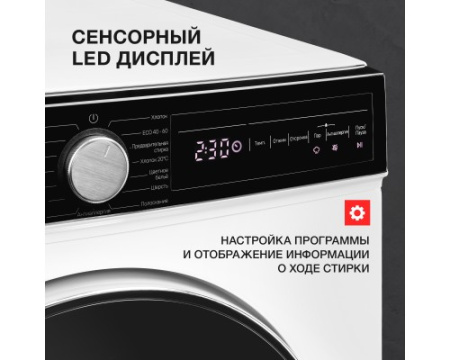 Стиральная машина Kuppersberg WM 411 W