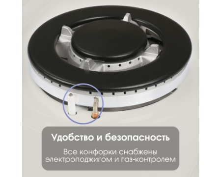Газовая варочная панель Zigmund & Shtain G 19.6 X