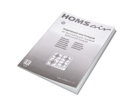 Газовая варочная панель HOMSair HGE643GWH