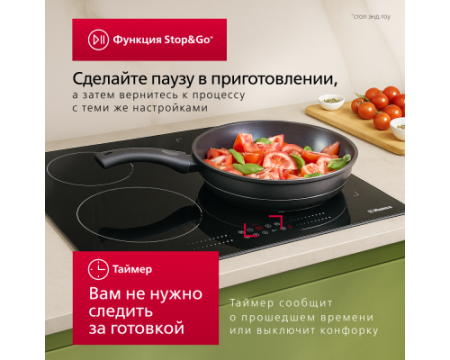 Индукционная варочная панель Hansa FORMA BHI68600 черная