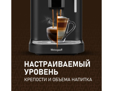 Кофемашина Weissgauff WCM-225 Black Touch Cappuccino