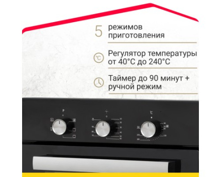Электрический духовой шкаф Simfer B4EB16016