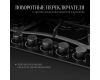 Газовая варочная панель Kuppersberg FG 73 B