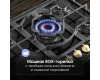 Газовая варочная панель из закаленного стекла Zigmund & Shtain M 26.7 A