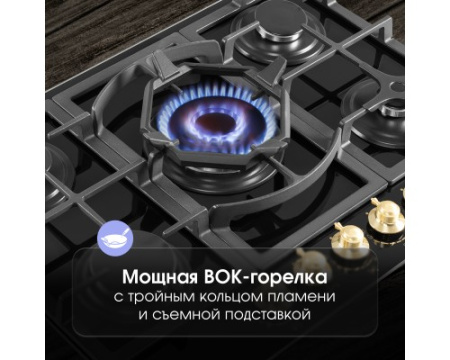 Газовая варочная панель из закаленного стекла Zigmund & Shtain M 26.7 A