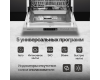 Встраиваемая посудомоечная машина Monsher MD 4501