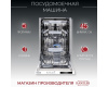 Посудомоечная машина Kanzler S 514