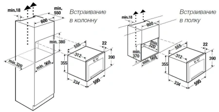 Микроволновая печь Kuppersbusch MR 6330.0 S4