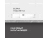 Стеклокерамическая варочная панель Zigmund & Shtain CI 23.6 W