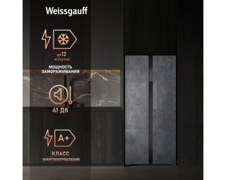 Отдельностоящий холодильник с инвертором Weissgauff WSBS 500 Inverter NoFrost Rock Glass