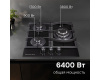 Газовая варочная панель из закаленного стекла Zigmund & Shtain M 26.4 B