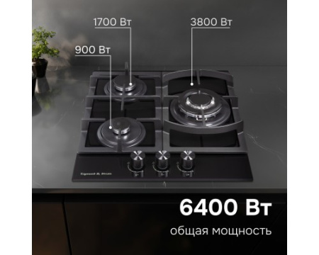 Газовая варочная панель из закаленного стекла Zigmund & Shtain M 26.4 B