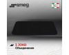 Варочная панель Smeg SISL7844