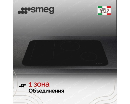Варочная панель Smeg SISL7844
