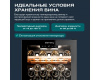 Винный шкаф Meyvel MV133-KBF1