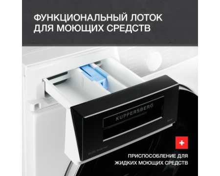 Стиральная машина Kuppersberg WM 581 W