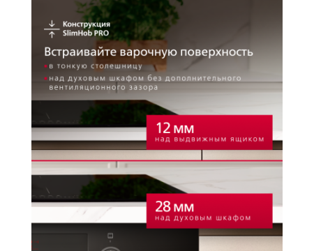 Индукционная панель Hansa Pro Chef BHI67906