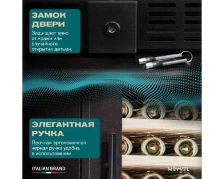 Винный шкаф Meyvel MV99PRO-KBT2 (Тёмный шоколад)