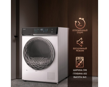 Сушильная машина с инвертором Weissgauff WD 779 Diamond Heat Pump