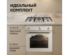 Газовая варочная панель Zigmund & Shtain G 12.7 X