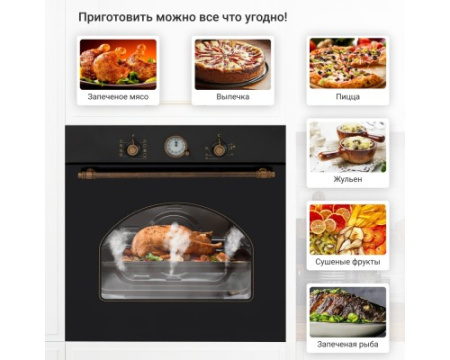 Электрический духовой шкаф Simfer B6EL77017