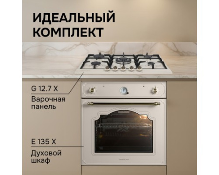 Газовая варочная панель Zigmund & Shtain G 12.7 X