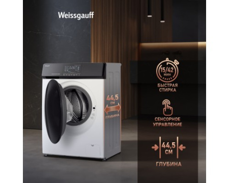 Стиральная машина с прямым приводом и инвертором Weissgauff WM 4926 Direct Drive Inverter Premium