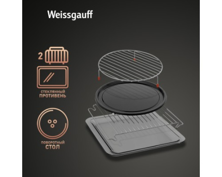 Встраиваемый компактный духовой шкаф с СВЧ Weissgauff OE 446 Black Edition