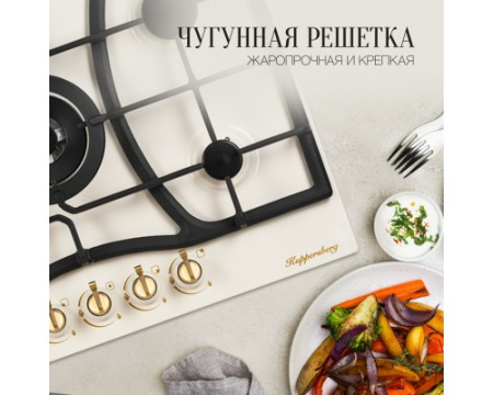 Варочная панель Kuppersberg FS 703 C Bronze