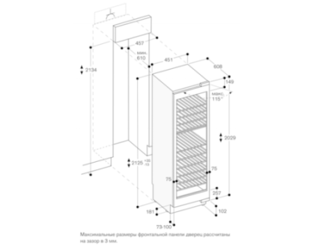 Винный холодильник Gaggenau RW414365