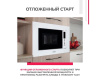 Встраиваемая микроволновая печь Simfer MD2230