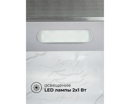 Встраиваемая кухонная вытяжка LEX HONVER 2M 600 INOX