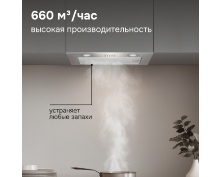 Вытяжка Zigmund & Shtain K 018.5 S