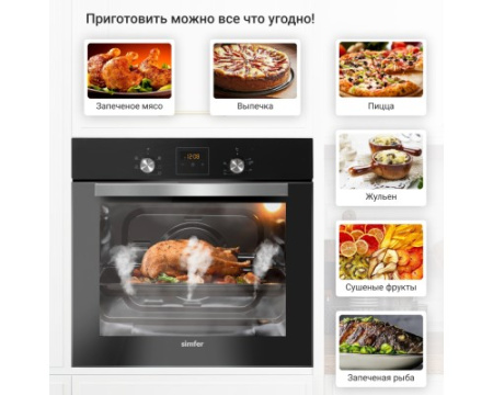 Электрический духовой шкаф Simfer B6ES56022