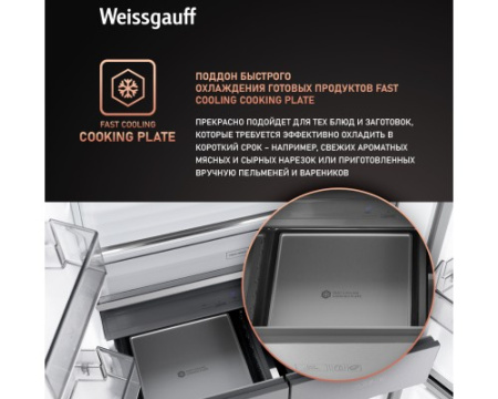 Отдельностоящий холодильник с инвертором Weissgauff WCD 590 Nofrost Inverter Premium Ecofresh Dark Inox